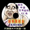 һФһ100%н3233ViP